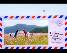 제12회 아름다운 괴산 전국사진공모전_2020년(입선)