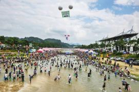 제12회 아름다운 괴산 전국사진공모전_2020년(입선)