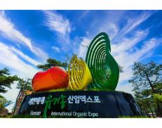 제13회 아름다운 괴산 전국사진공모전_2021년(금상)