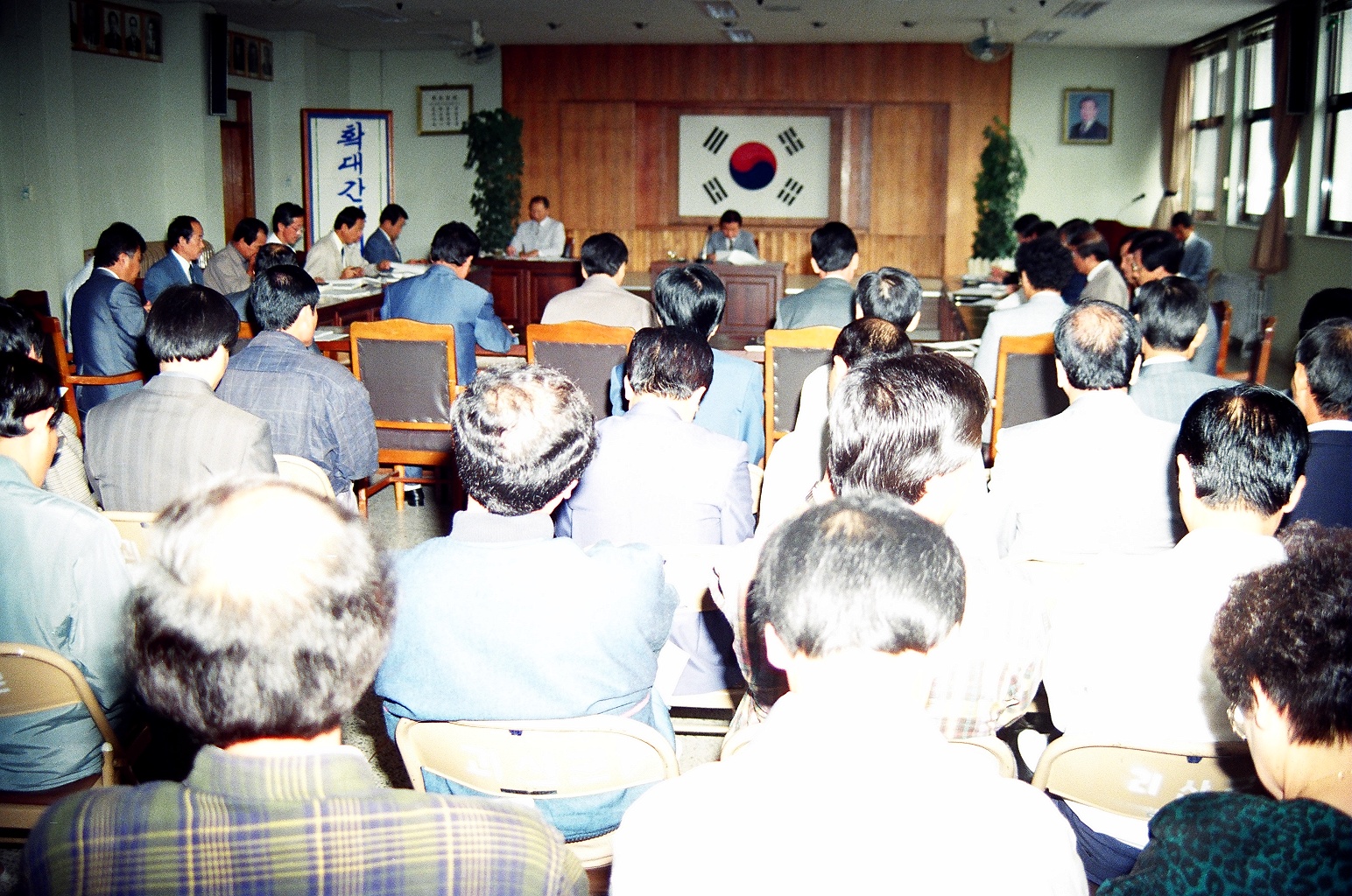 확대간부회의 이미지1