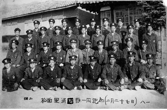 1948년 청천면 송면의용소방대 이미지1