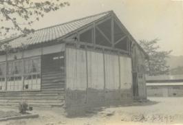 1962년목조건물