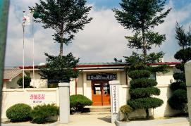 송면출장소