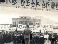 1974년 2월23일 동인초등학교