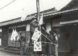 괴산읍 서부2리 태극기달기