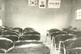 77년 모범반상회상금으로 구입된 의자