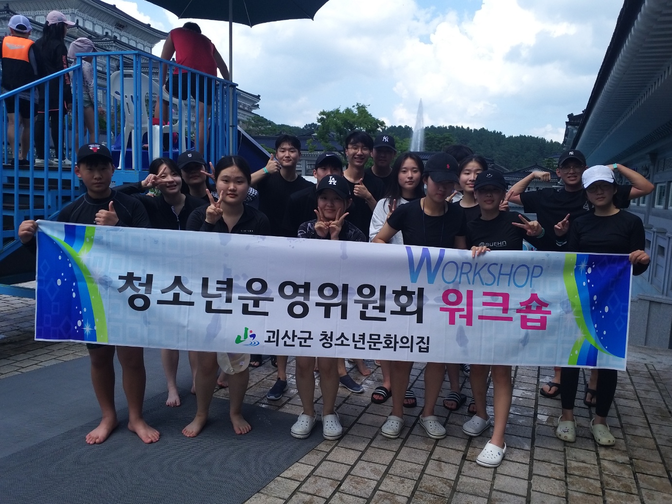 230728 자치기구 연합 워크숍 이미지4