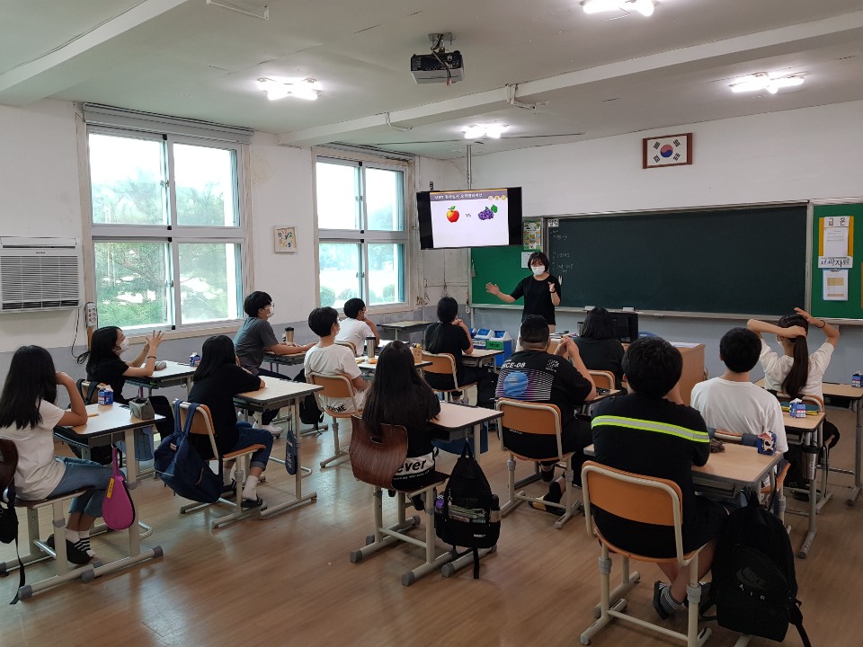 2020년도 칠성중학교 진로 아카데미 이미지3