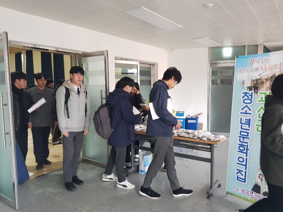2020학년도 수능 찹쌀떡 나눔행사 이미지1