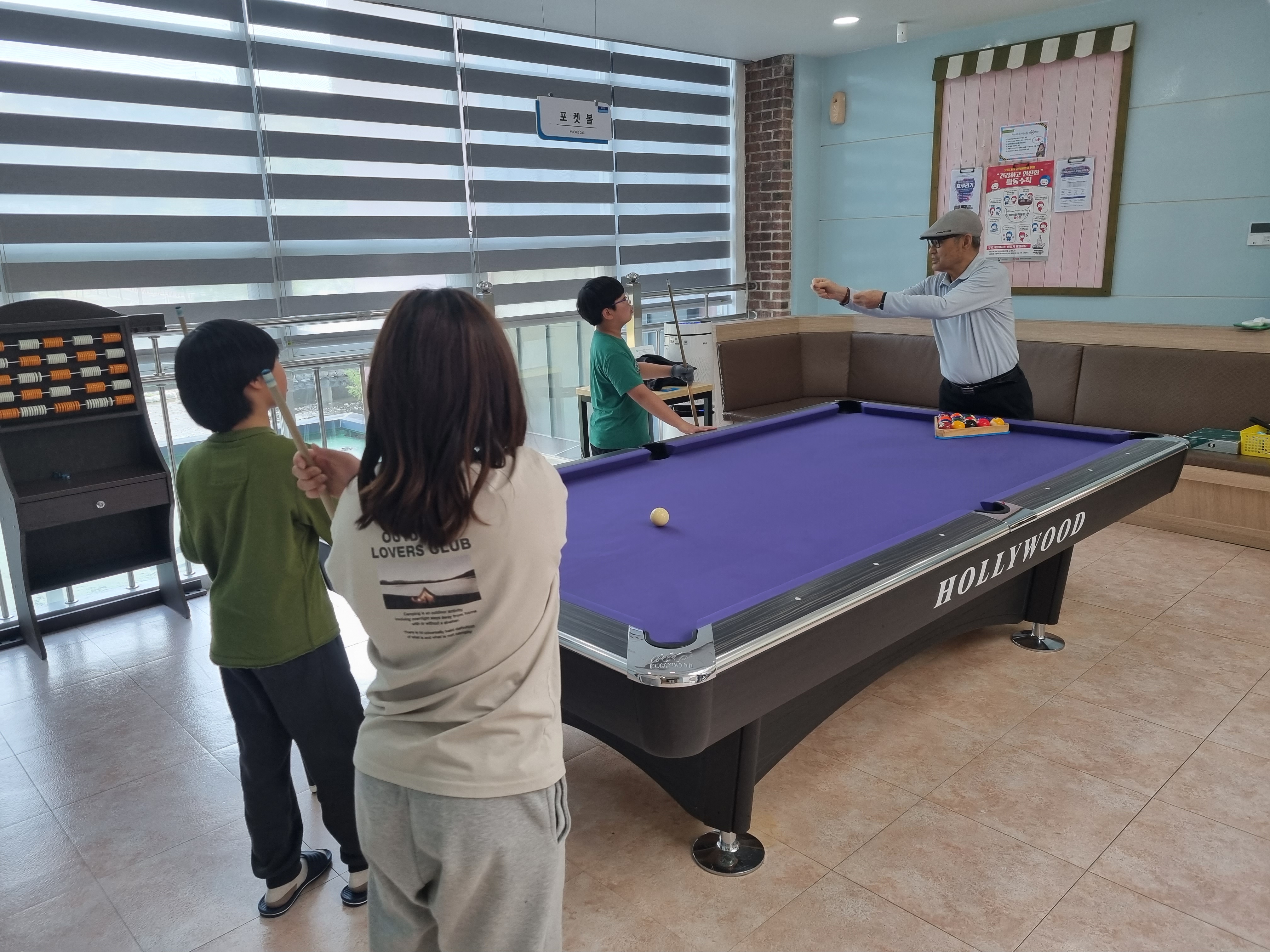 240411 포켓볼 이미지3