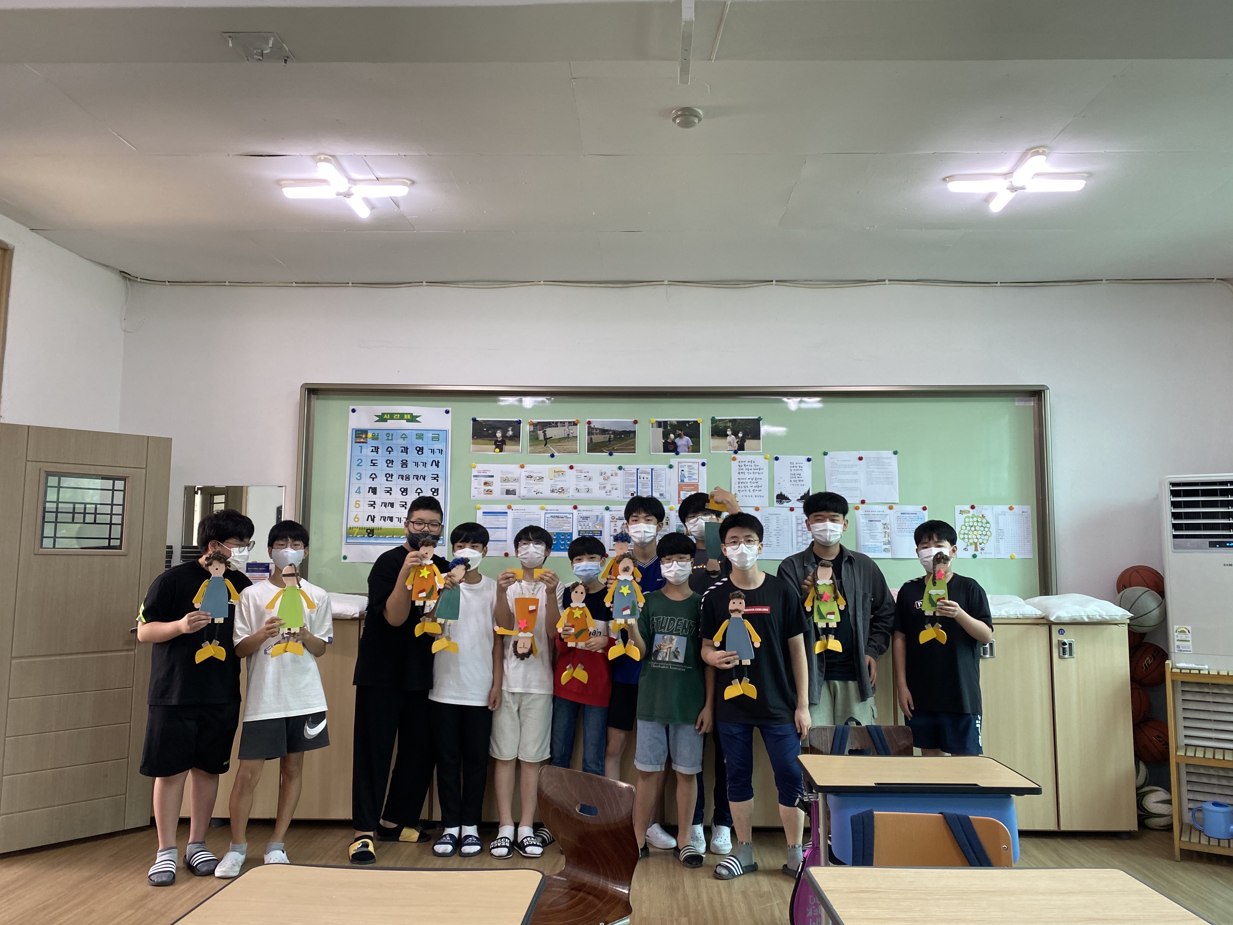2020년도 칠성중학교 진로 아카데미 이미지1