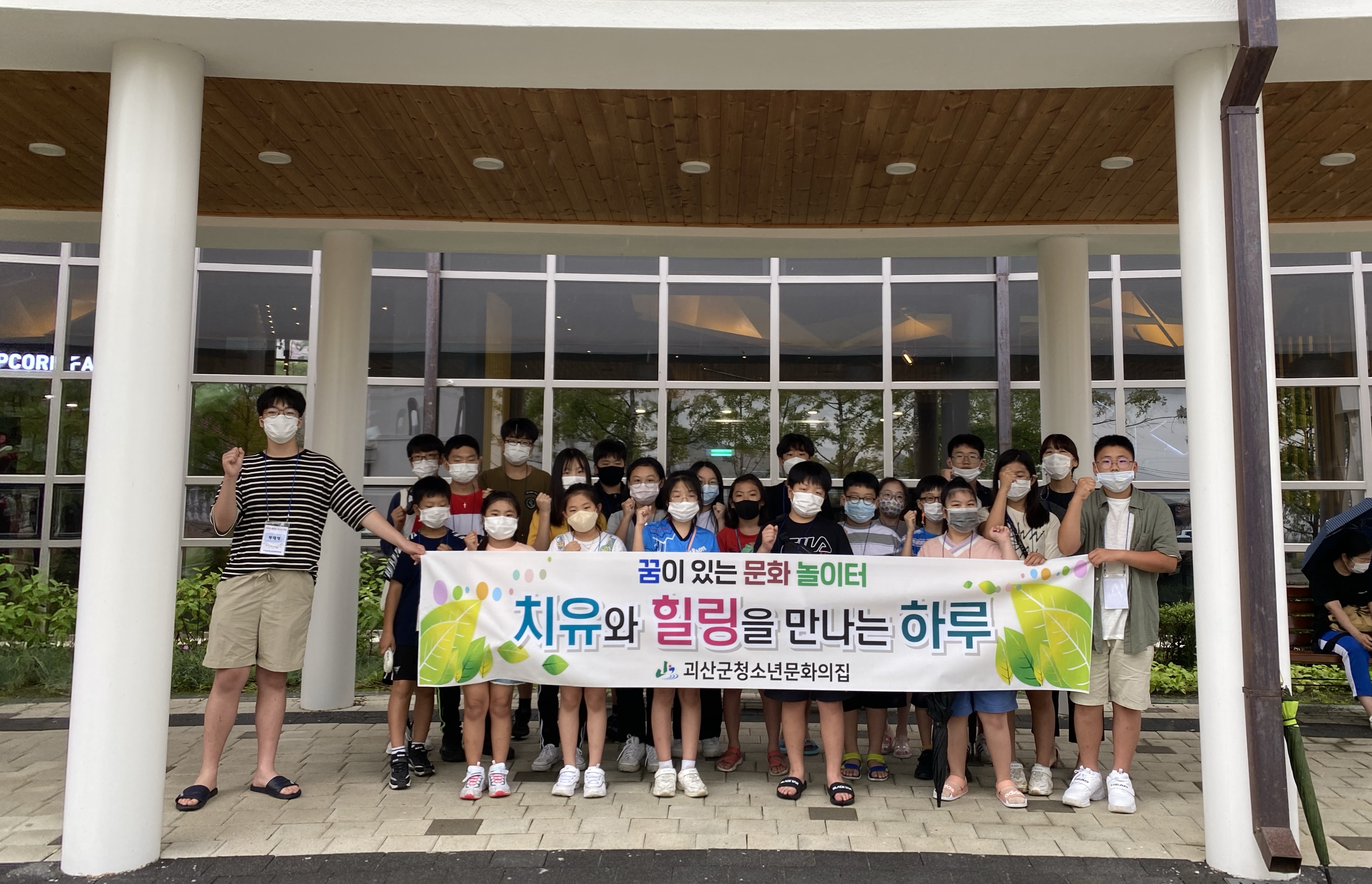 2020년도 치유와 힐링을 만나는 하루(피자만들기) 이미지1