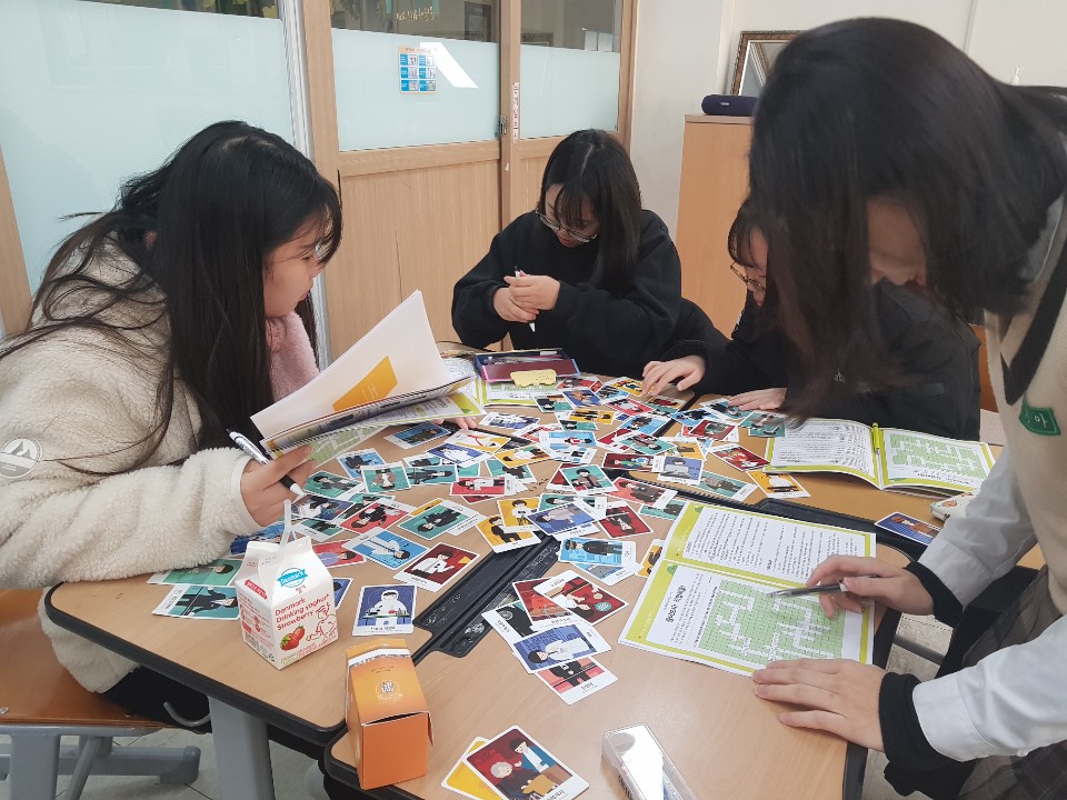 괴산북중 도전! 진로빙고(2019.11) 이미지3