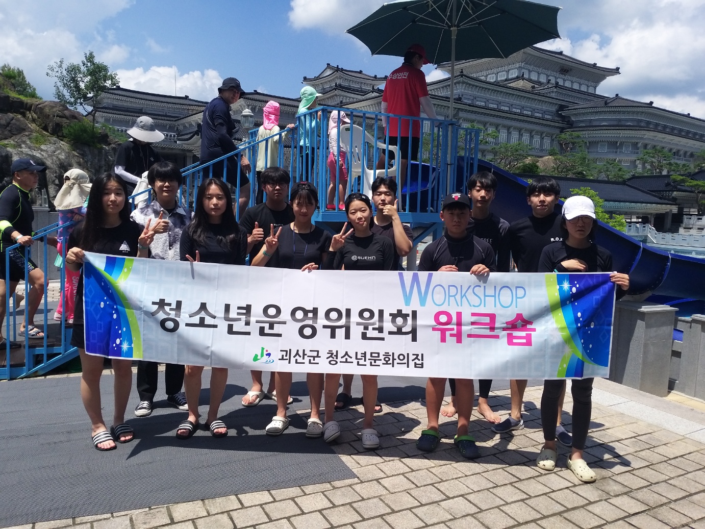 230728 자치기구 연합 워크숍 이미지1