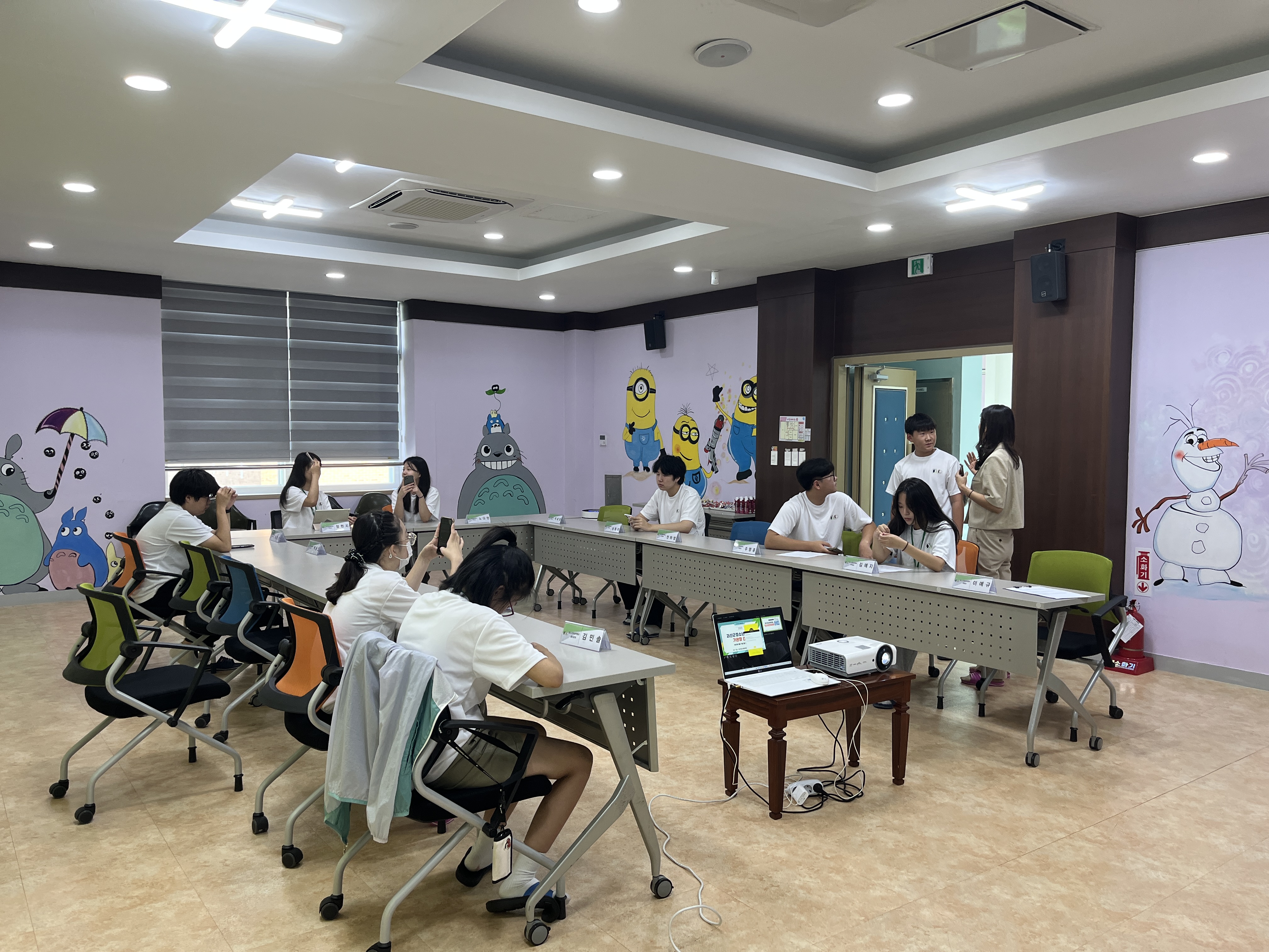 230811 기관장 간담회 이미지2