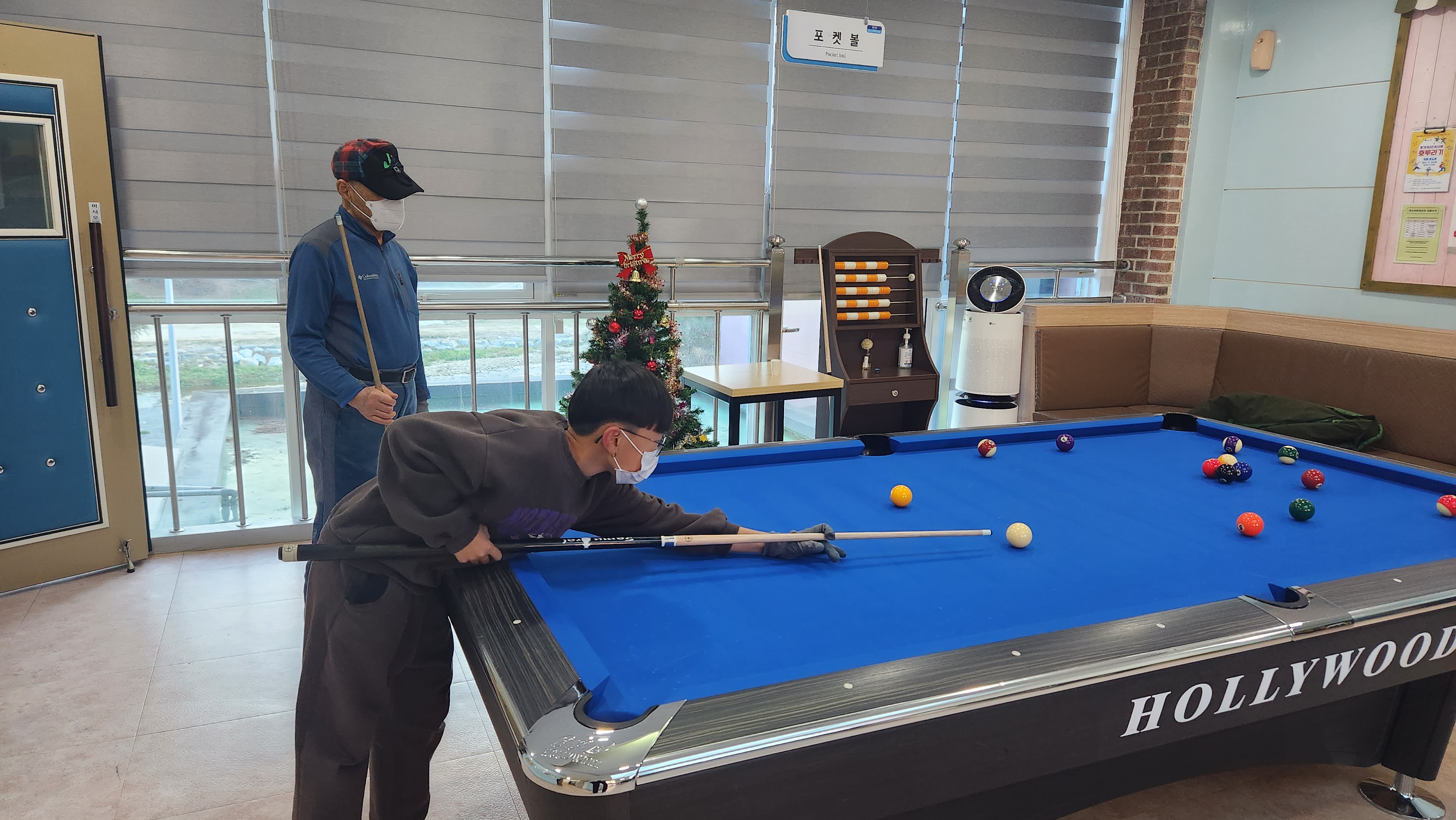 20221208 포켓볼 이미지3
