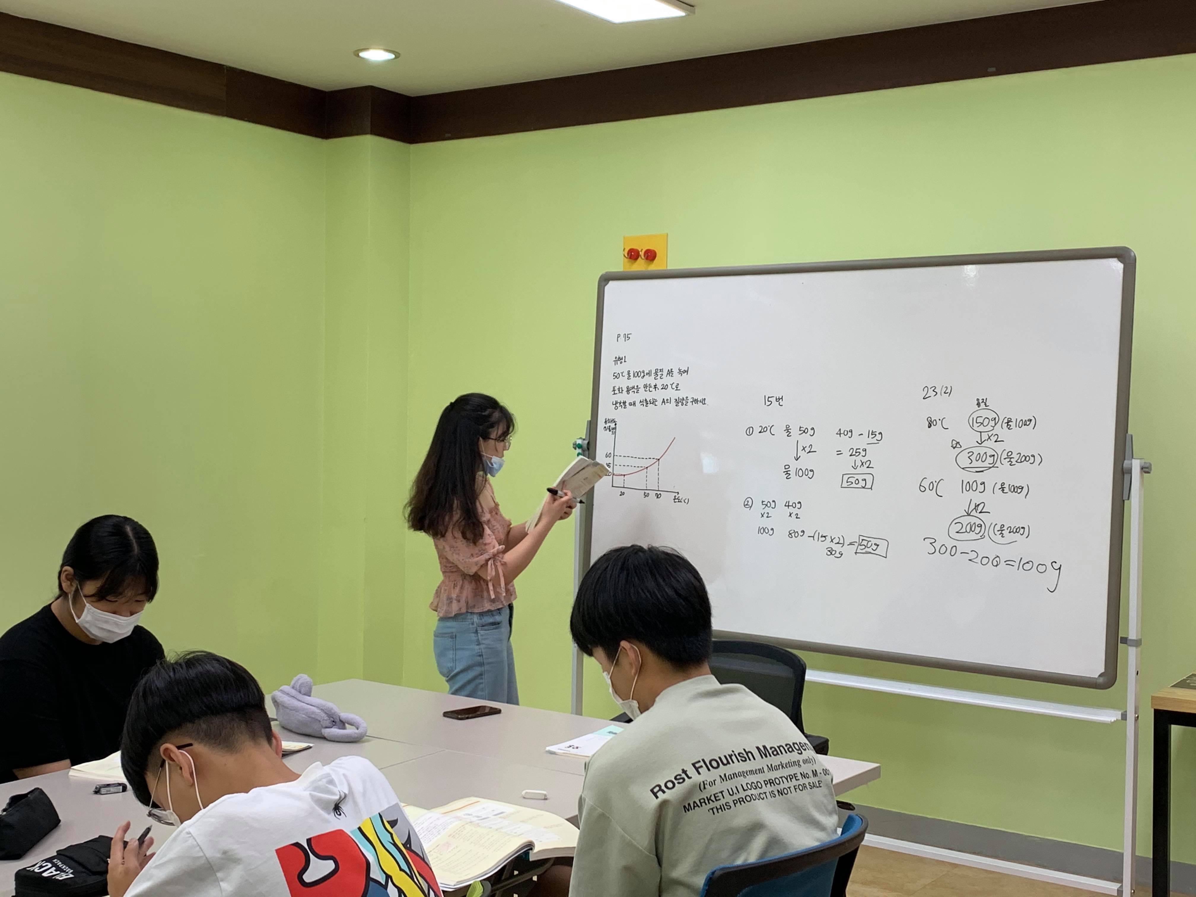 중등 과학(2020년도 8월 4주차) 이미지2