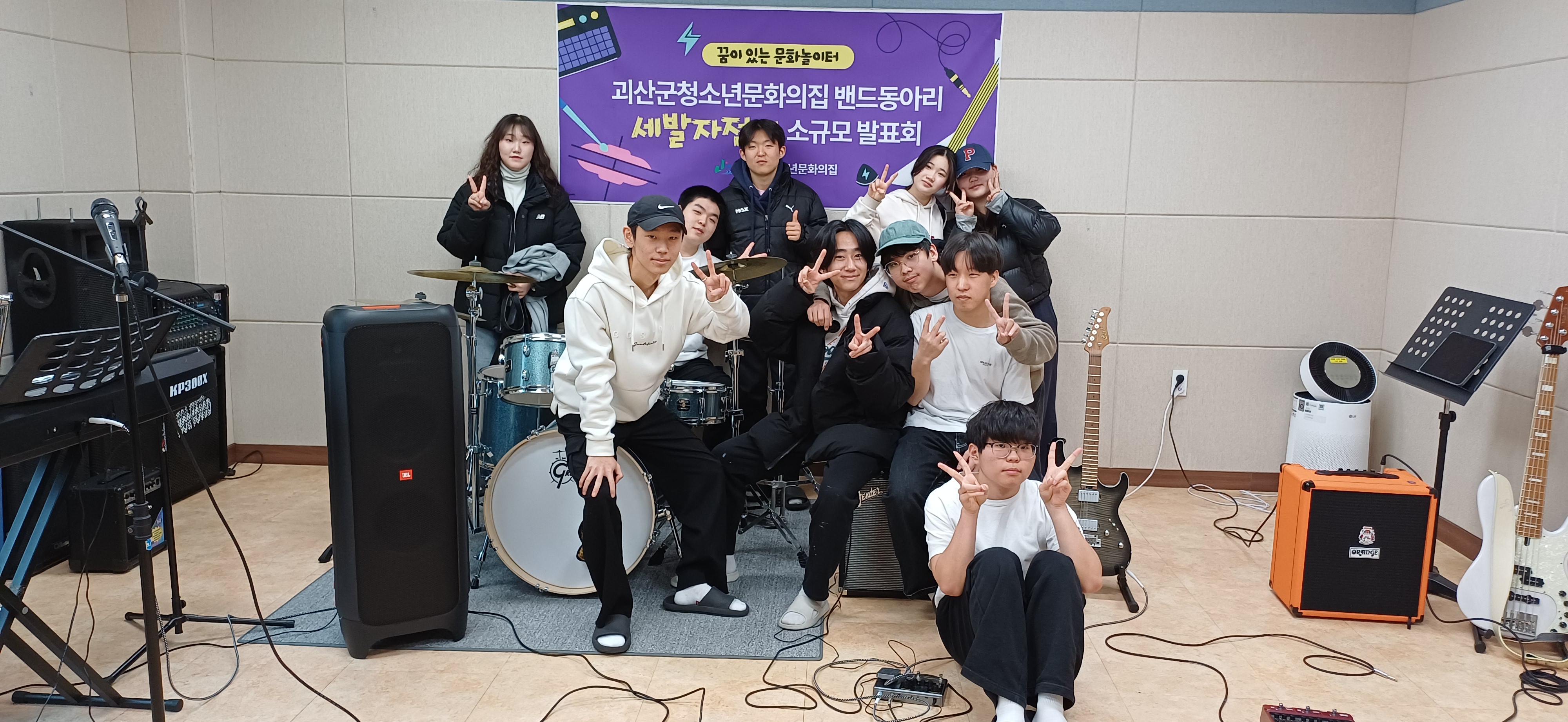 2026.02.10 밴드동아리 세발자전거 소규모 발표회 이미지2
