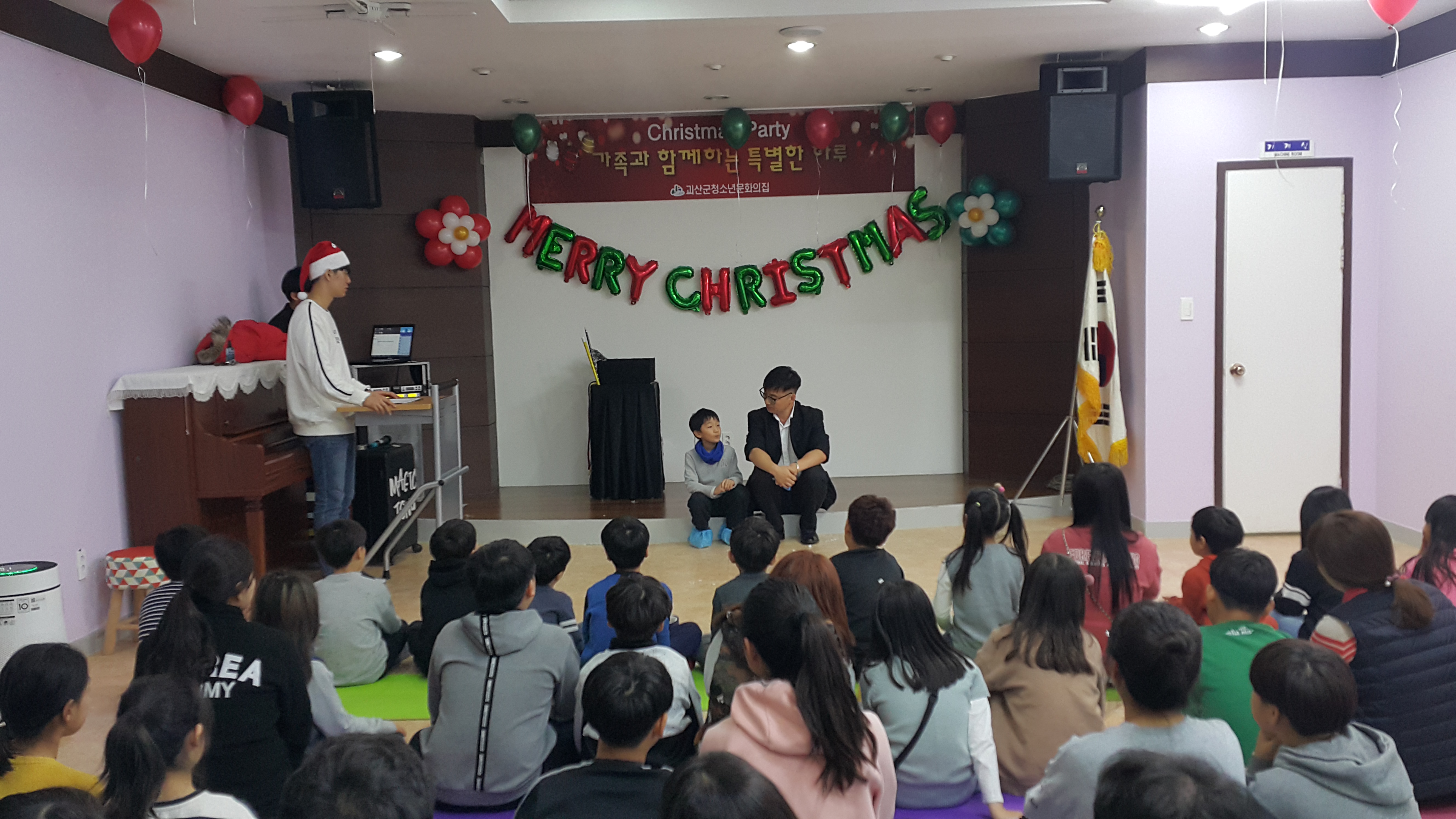 2019년도 가족과 함께하는 특별한 하루(마술쇼) 이미지2