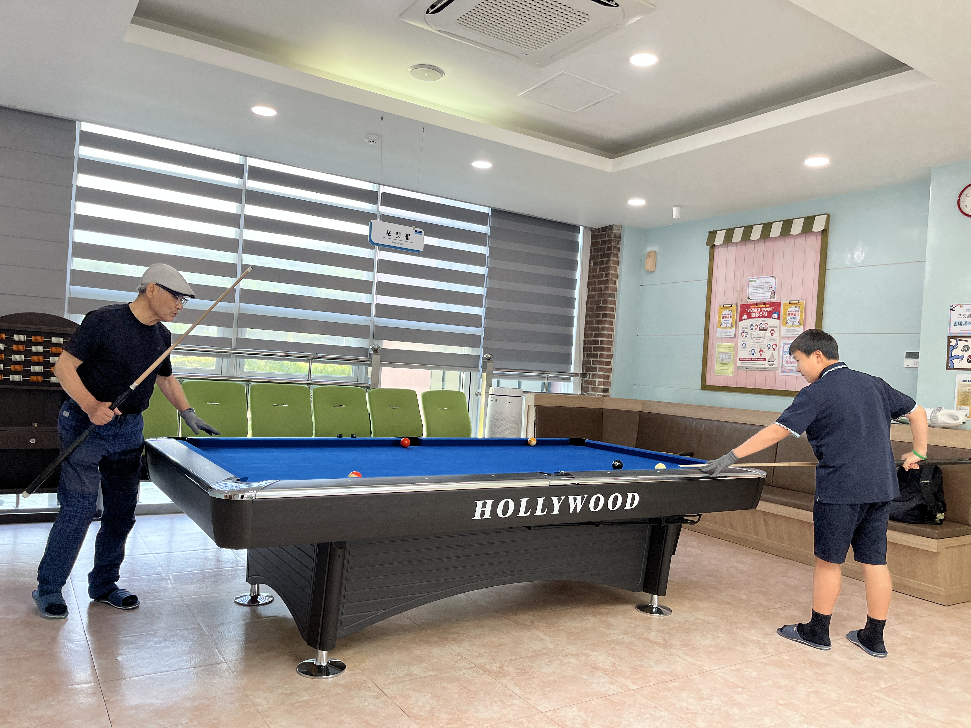 230525 포켓볼 이미지1