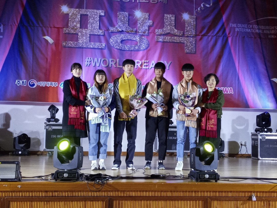 2019년 국제청소년성취포상제, 청소년자기도전포상제 이미지1