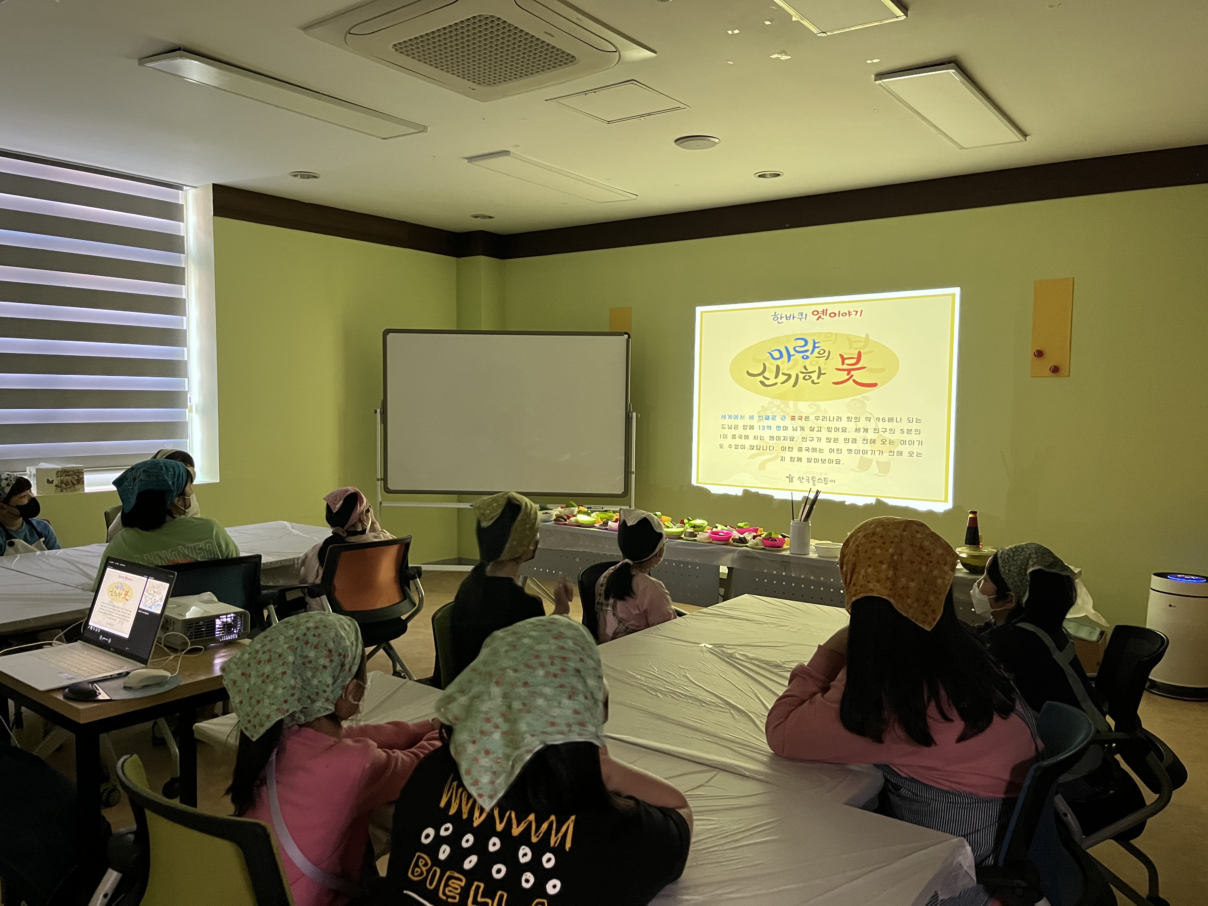 20220416 테마초등요리 이미지1