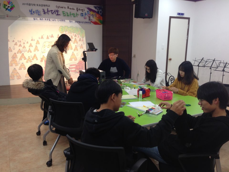 11월보이는라디오드라마만들기 이미지3