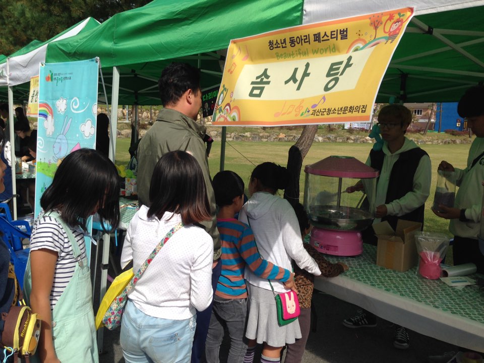 2016년동아리페스티벌공연 이미지2