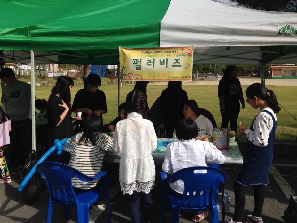 2016년동아리페스티벌공연 이미지4