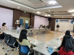 자원봉사학교(2020년도 8월 4주차)