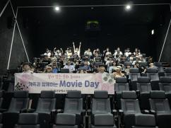 230722 가족과 함께하는 movie day
