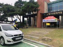 2020년도 런닝맨키트 드라이브스루