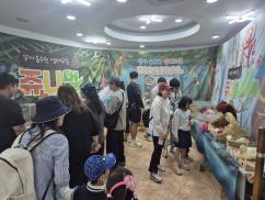 26.05.05 쥬니멀