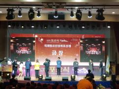 2019 국제청소년성취포상제(금장) 시상-이종석 학생