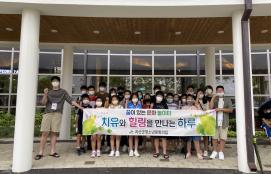 2020년도 치유와 힐링을 만나는 하루(피자만들기)