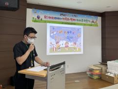 2022 어린이날 가족케이크 만들기