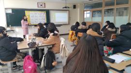 괴산북중 도전! 진로빙고(2019.11)