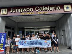 230805 중원워터피아