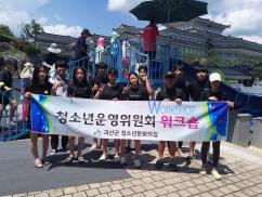230728 자치기구 연합 워크숍