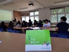 2020년도 연풍중학교 진로 아카데미