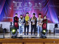 2019년 국제청소년성취포상제, 청소년자기도전포상제