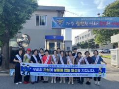 ▣ 괴산군, 유흥업소 대상 성매매 방지 합동 점검 실시 이미지