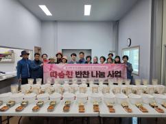 칠성면 지역사회보장협의체, 취약계층에 정성 담은 삼계탕 전달 이미지