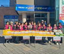 괴산군 불정면 자치봉사회, 관내 경로당 34곳에 ‘사랑의 쌀·국수’ 나눔 이미지
