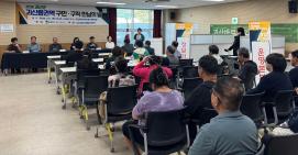 괴산군, '구인·구직 만남의 날' 성료… ‘지역 일자리 가뭄 해소 단비’ 이미지