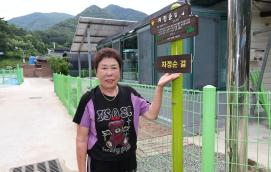 ▣  “마을을 위한 길입니다” ...괴산 사담1리에 생긴 ‘차정순 길’ 이미지
