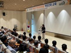 괴산군, 진정한 풀뿌리 민주주의 실현! ‘주민자치위원회 역량강화 교육’ 실시 이미지