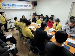 산불 재난 대비“의료기관 고립 방지”민·관 협동 간담회 개최 이미지