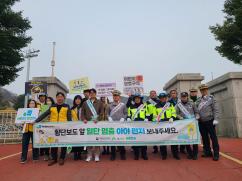괴산군, 개학기 맞아 어린이 교통안전 캠페인 실시 이미지