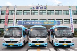 부르면 달려갑니다... 수요응답형 ‘괴산콜버스’ 인기 이미지